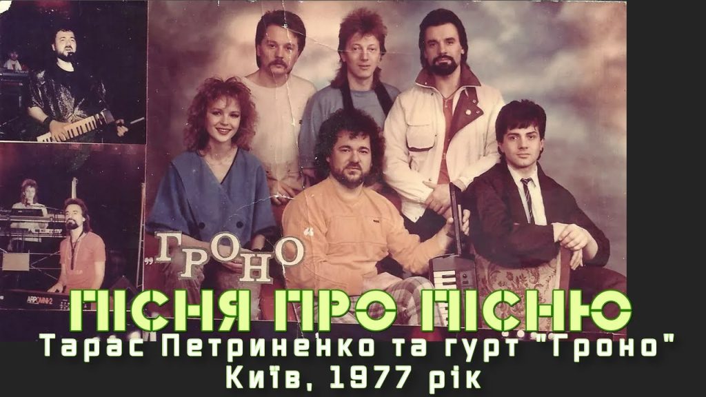 Тарас Петриненко Перша Дружина: биография, личная жизнь и влияние на карьеру