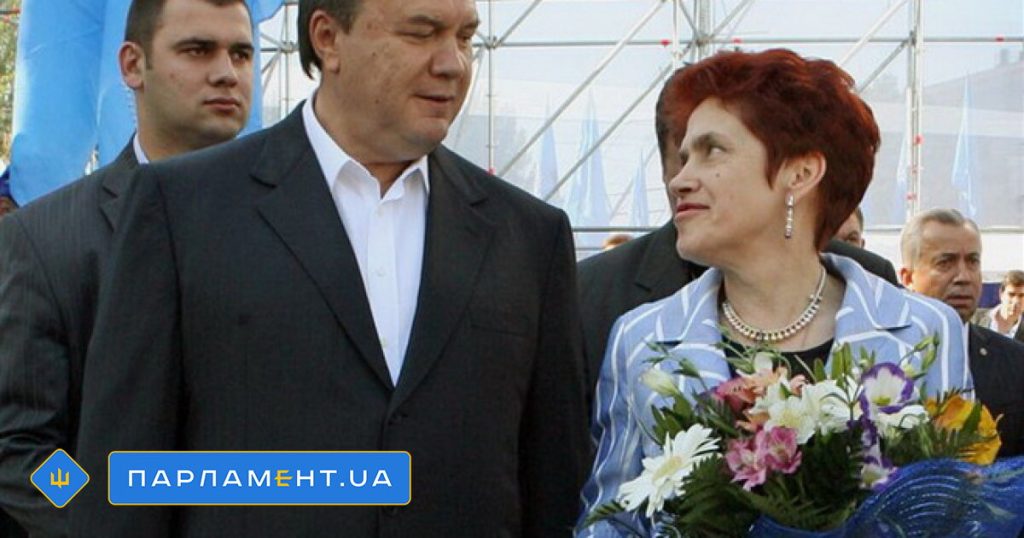 Жена Януковича Людмила: подробная биография и личная жизнь