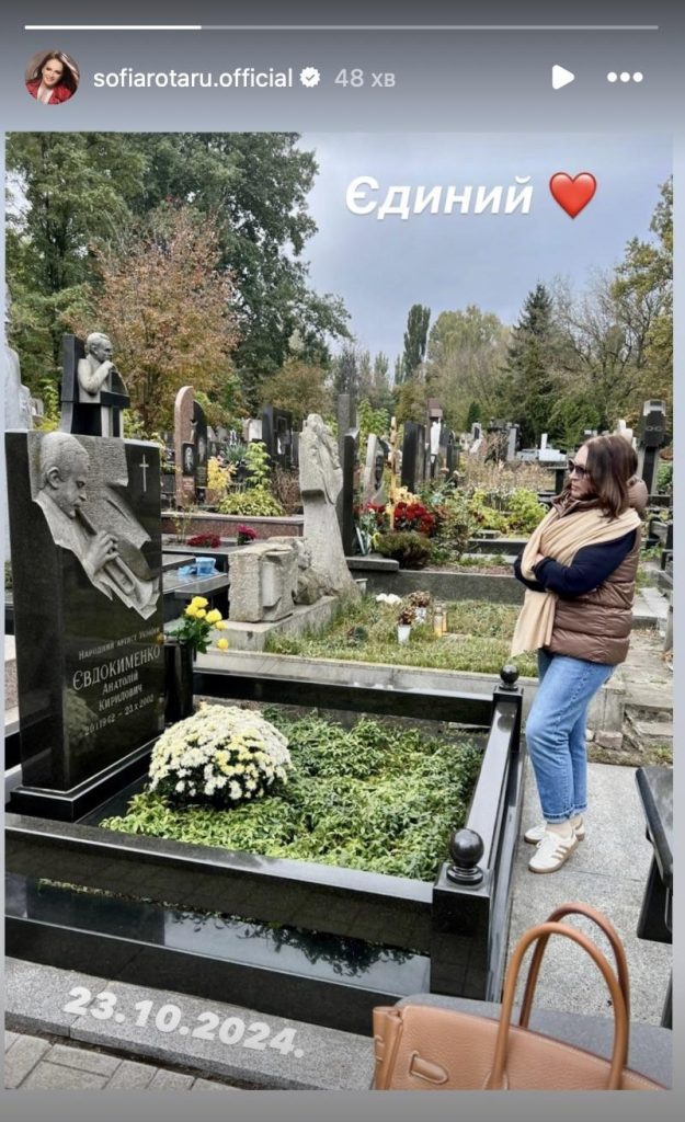 Де Зараз Софія Ротару: Сучасне життя і діяльність легендарної співачки