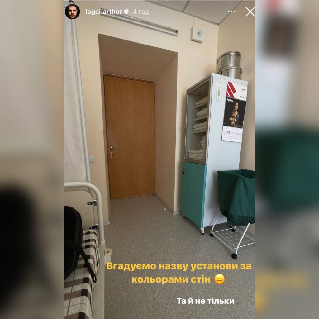 Артур Логай Первая Жена: подробности личной жизни и биография