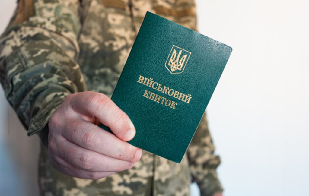 Роботодавцям до 5 серпня потрібно оновити дані працівників у ТЦК: штраф — майже 60 000 грн
